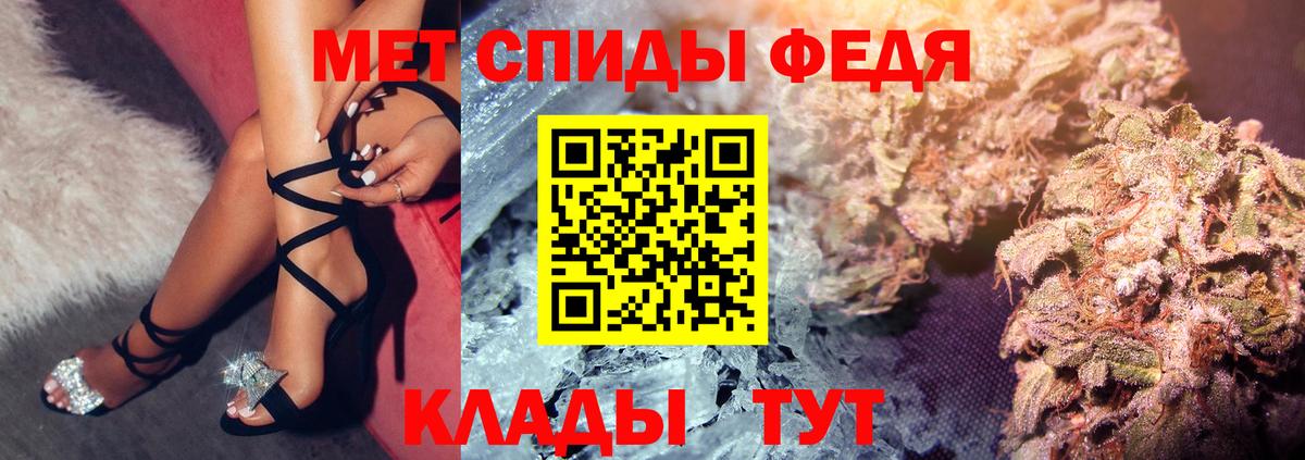 Полысаево  АМФЕТАМИН Розовый  Вход с VPN 