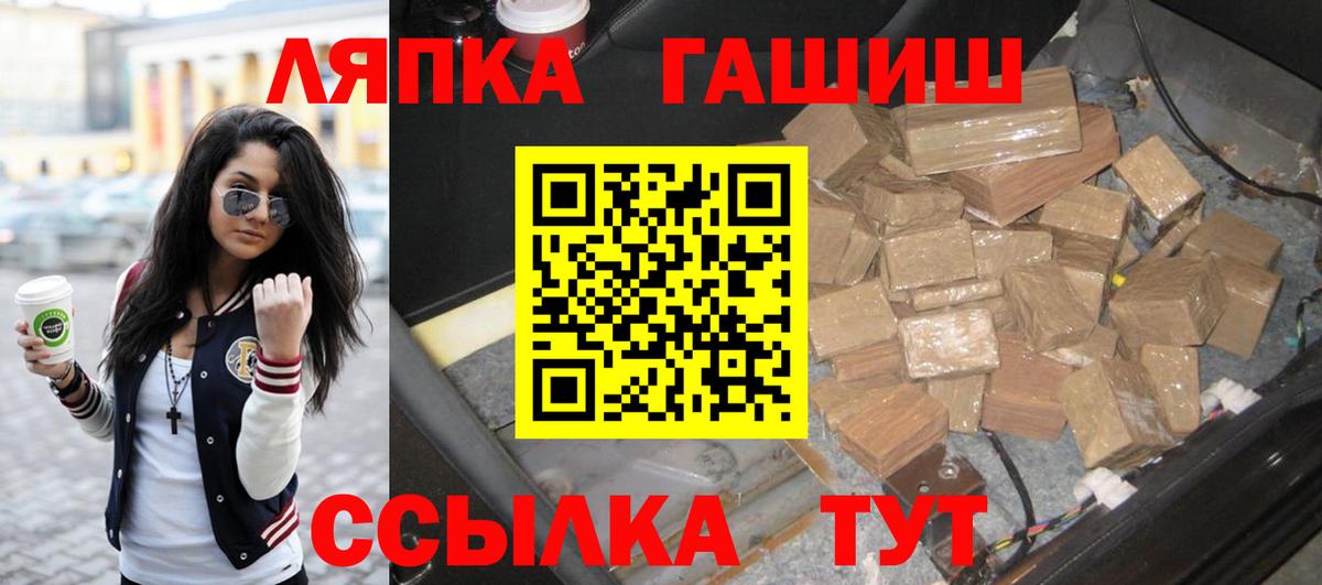 Гашиш гарик Полысаево