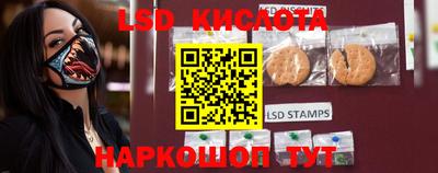 марки lsd Бузулук