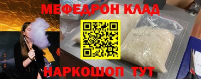 кокаин перу Будённовск