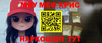 прущая мука Волгодонск