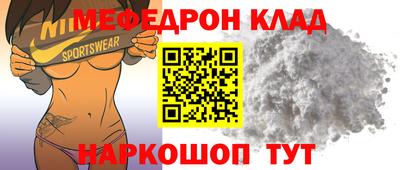 прущая мука Волгодонск
