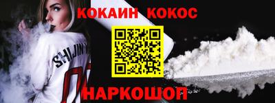 прущая мука Волгодонск