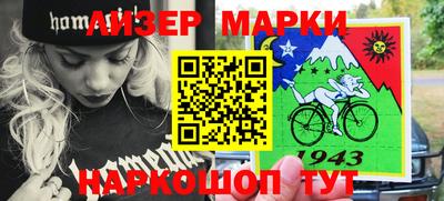марки lsd Бузулук