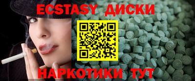 героин Волжский