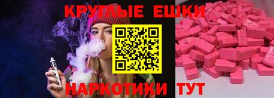 эйфоретик Бугуруслан