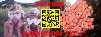 марки lsd Бузулук