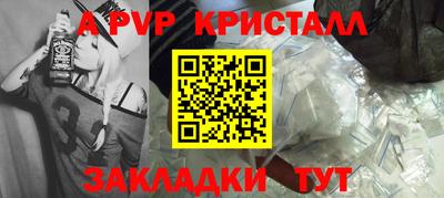 героин Волжский