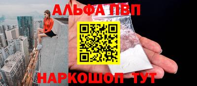 прущая мука Волгодонск