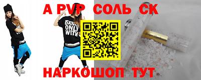 прущая мука Волгодонск