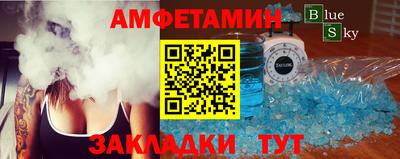 ешки Волжск