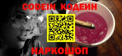 кокаин перу Будённовск