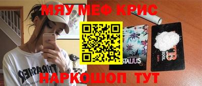 ешки Волжск