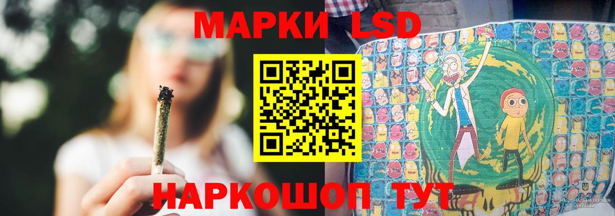 Лсд 25 экстази кислота  LSD-25 экстази ecstasy  Полысаево  Вход с VPN 