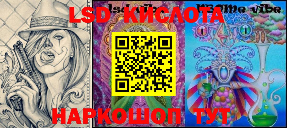 Полысаево  Марки 25I-NBOMe 1,8мг  Марки 25I-NBOMe 1,8мг  купить   Вход с VPN 