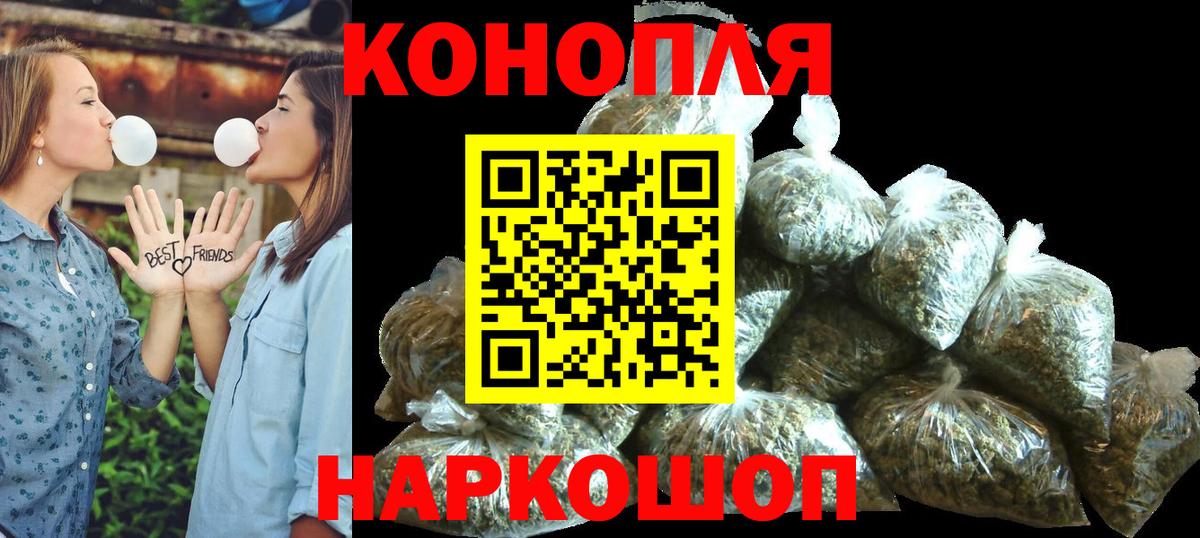 Бошки Шишки гибрид  Марихуана сатива  Бошки Шишки MAZAR  Полысаево  Марихуана индика  Вход с VPN 